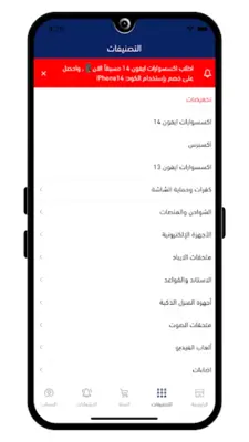 مكعب android App screenshot 2